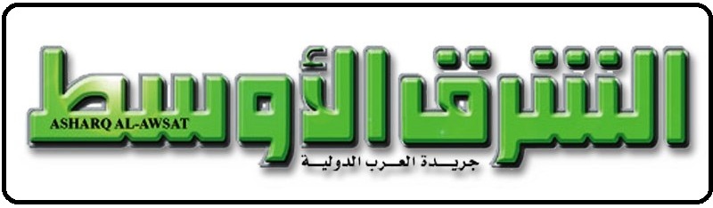 الشرق الأوسط: تكهنات بخفض رواتب موظفي القطاع العام ومخاوف من ثورة اجتماعية