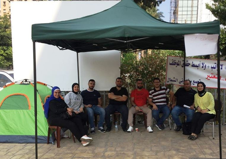 موظفو الضمان في طرابلس مستمرون في الاعتصام حتى تحقيق المطالب